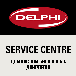 Delphi Petrol